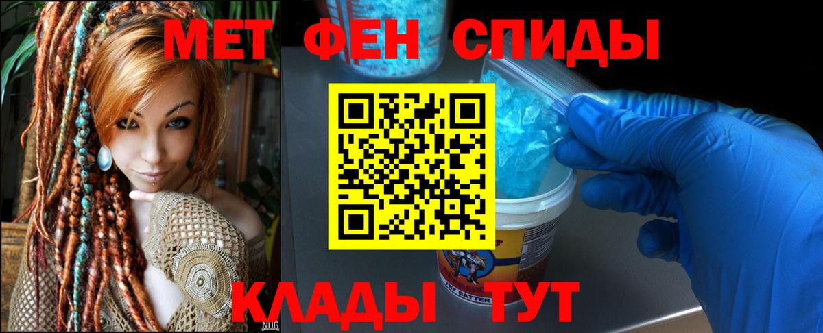 Тара  АМФЕТАМИН 98%  Вход с VPN 