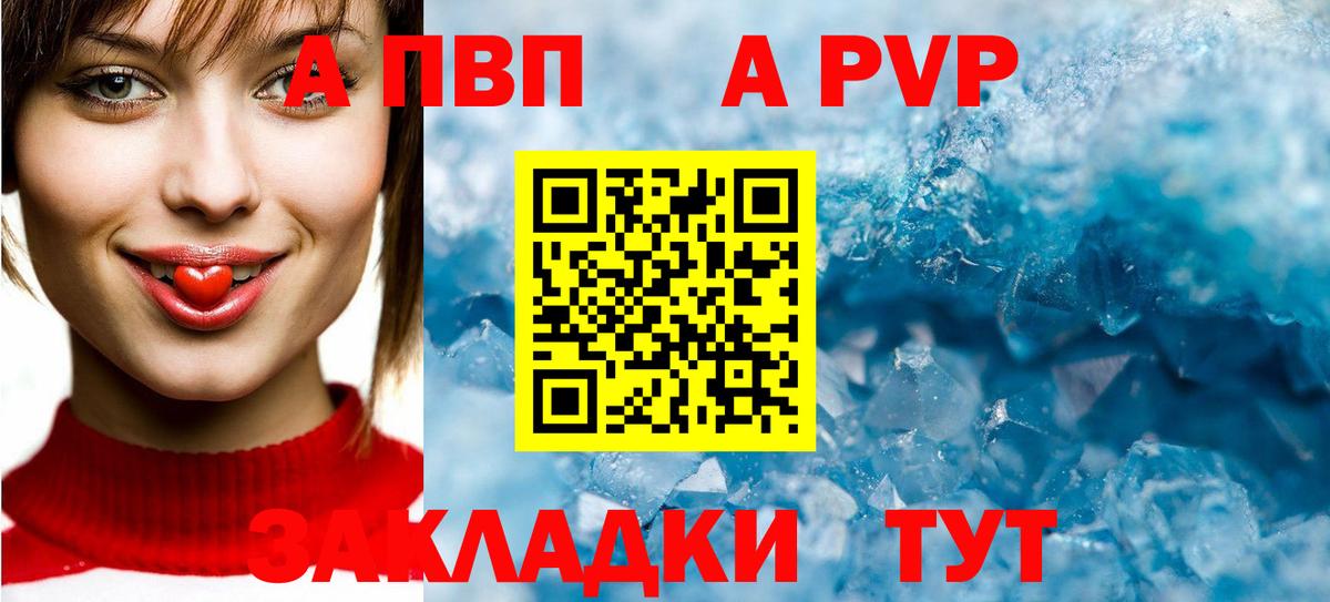 Тара  A PVP СК  Alfa_PVP мука  Вход с VPN  Alfa_PVP СК КРИС 