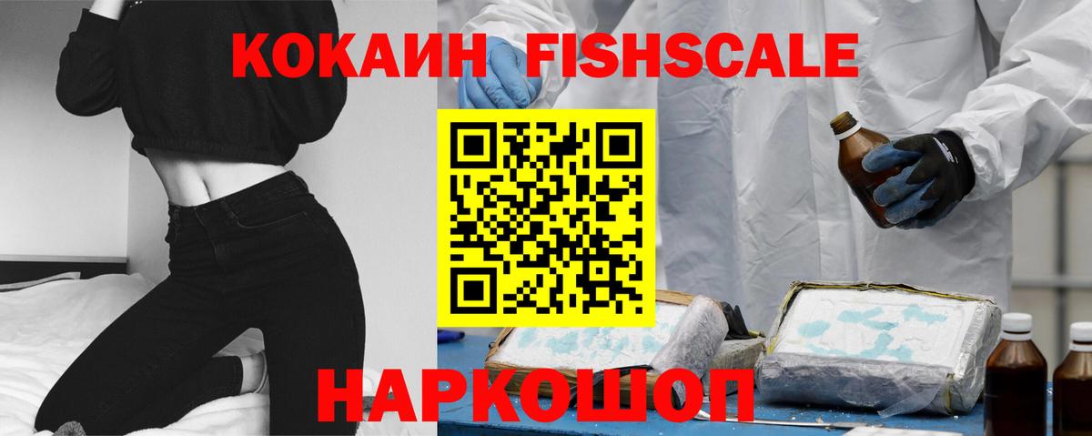 COCAIN 97%  КОКАИН  Вход с VPN  Тара  COCAIN 99% 