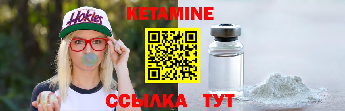 КЕТАМИН VHQ  blacksprut онион  Тара  Вход с VPN  Кетамин ketamine 