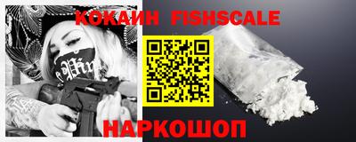 ALPHA PVP Будённовск