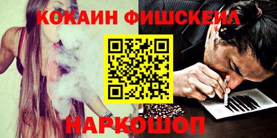 ALPHA PVP Будённовск