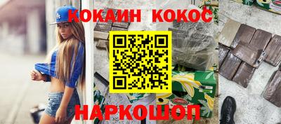 ALPHA PVP Будённовск