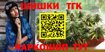 марихуана Бузулук
