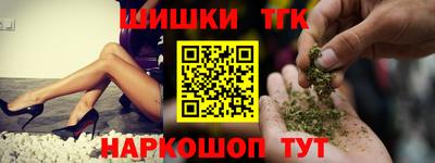 марихуана Бузулук