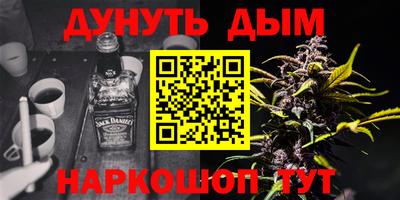 марихуана Бузулук