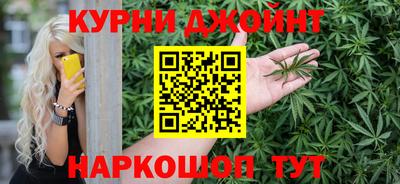 марихуана Бузулук