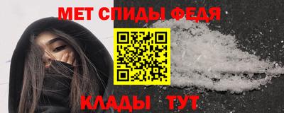 ALPHA PVP Будённовск