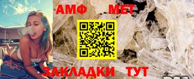 ALPHA PVP Будённовск