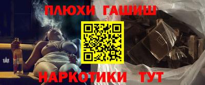 ALPHA PVP Будённовск