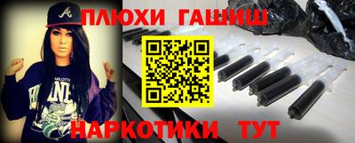 марихуана Бузулук