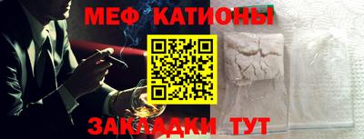 ALPHA PVP Будённовск