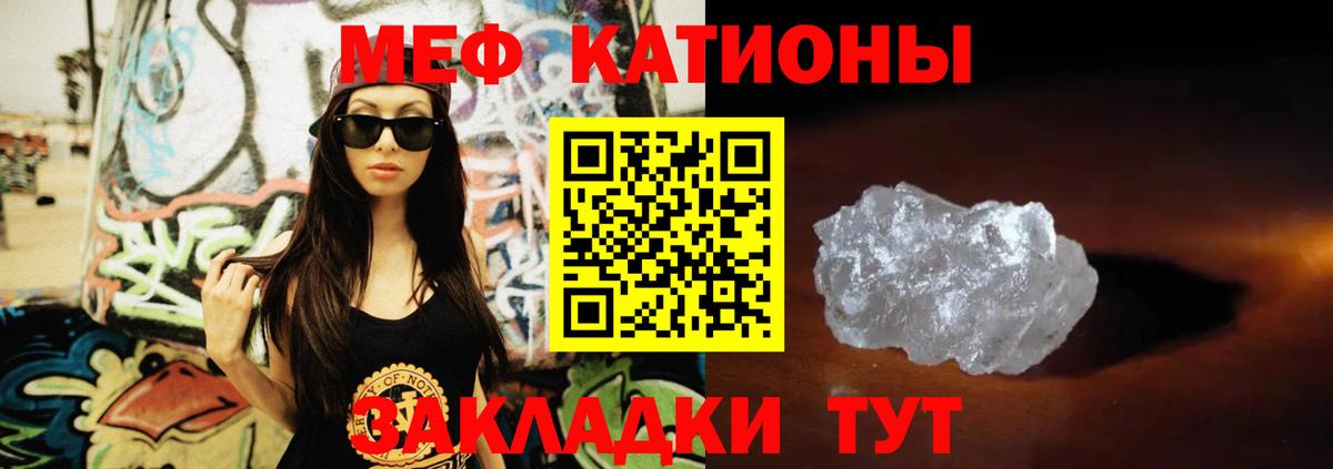 Тара  цена   Вход с VPN  МЯУ-МЯУ VHQ  МЕФ мука 
