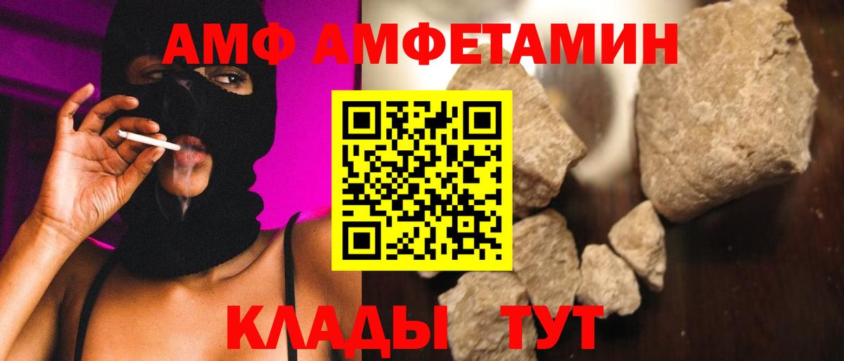Тара  Метамфетамин пудра  Вход с VPN 
