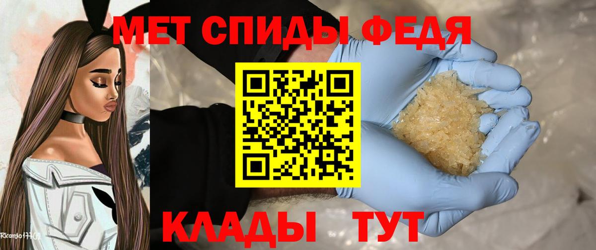 МЕТАМФЕТАМИН Methamphetamine Тара