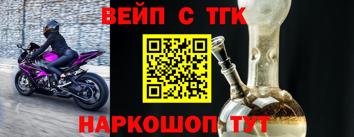 Дистиллят ТГК концентрат Тара