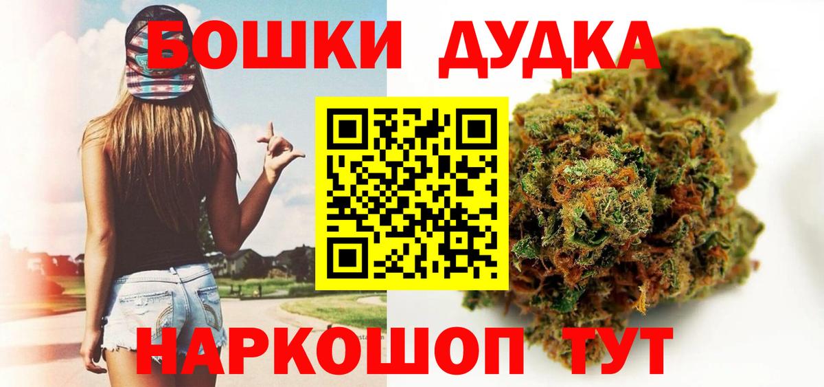 Марихуана гибрид Тара